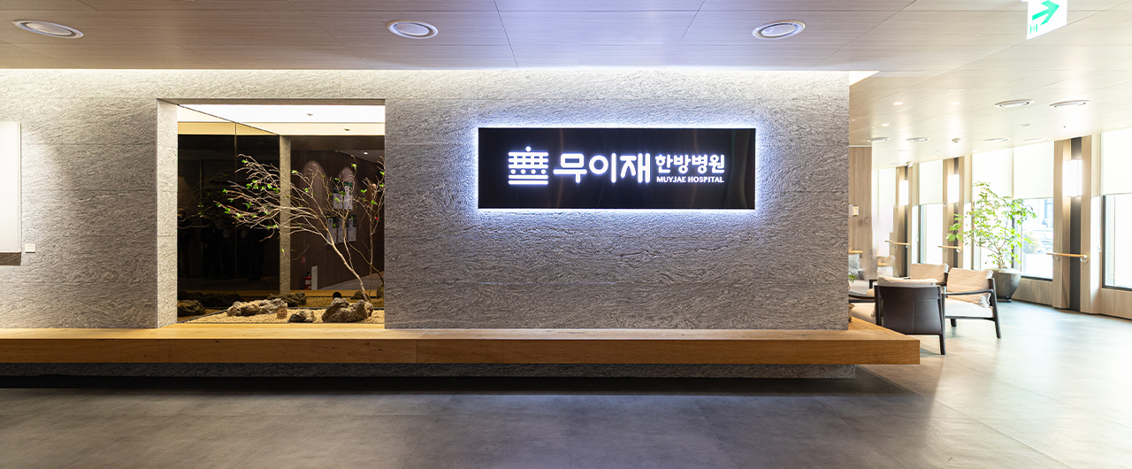 로비