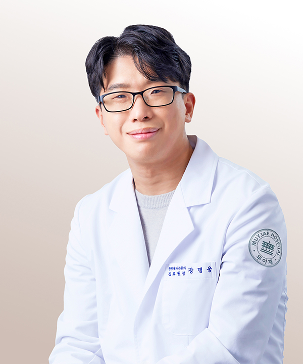 장명웅